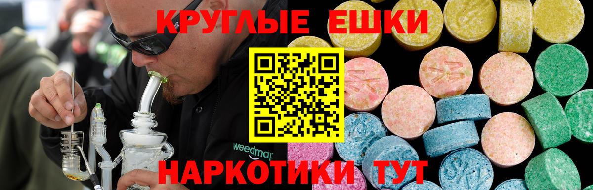 Гулькевичи  ЭКСТАЗИ  Ecstasy Punisher  Вход с VPN  купить  сайты  Ecstasy Punisher 
