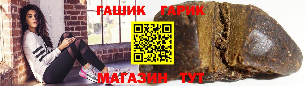ГАШИШ  Гашиш ice o lator  Вход с VPN  Гулькевичи 
