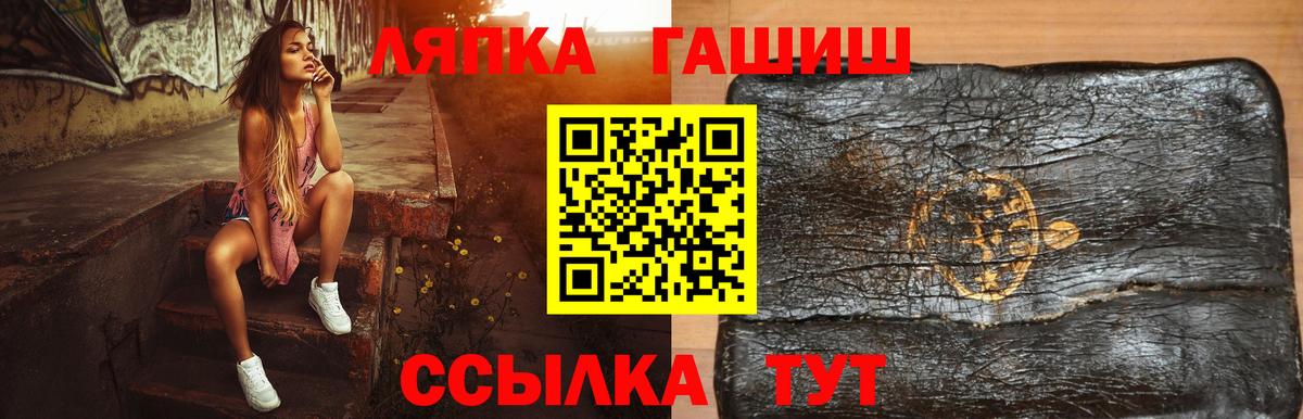 ГАШ Ice-O-Lator Гулькевичи