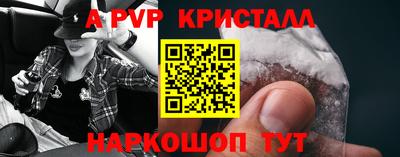 крисы Краснознаменск
