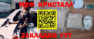амфетамин Кунгур
