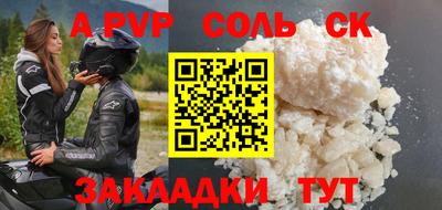 а пвп мука Кумертау