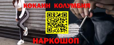 стафф Краснокаменск