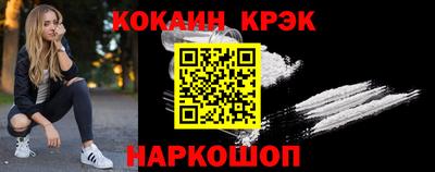 2c-b Кулебаки