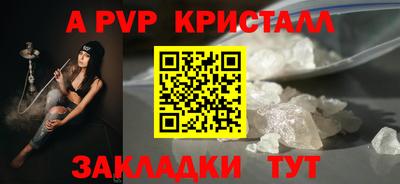 крисы Краснознаменск