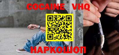 марихуана Краснодар