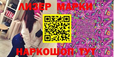 2c-b Кулебаки