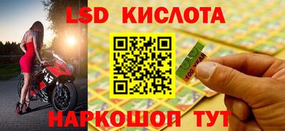 2c-b Кулебаки