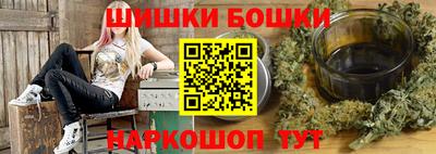 стафф Краснокаменск