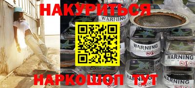 стафф Краснокаменск