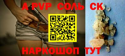 стафф Краснокаменск