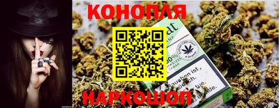 марихуана Краснодар