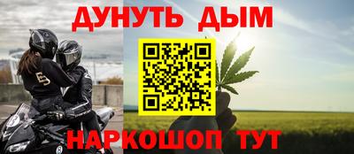 стафф Краснокаменск