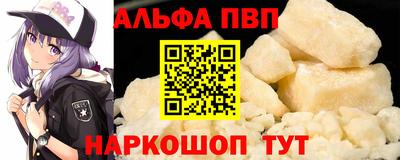 амфетамин Кунгур