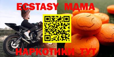 амфетамин Кунгур