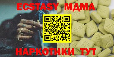 амфетамин Кунгур