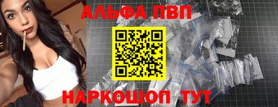 а пвп мука Кумертау