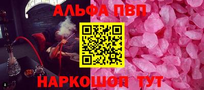 а пвп мука Кумертау