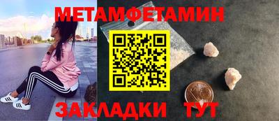 амфетамин Кунгур