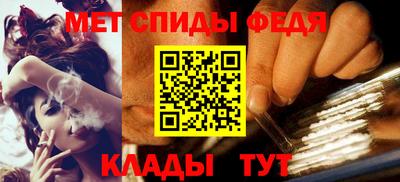 крисы Краснознаменск