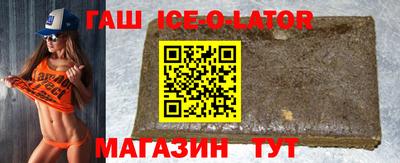 стафф Краснокаменск