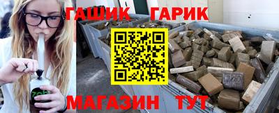 марихуана Краснодар