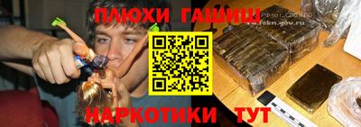 марихуана Краснодар