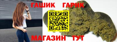 крисы Краснознаменск