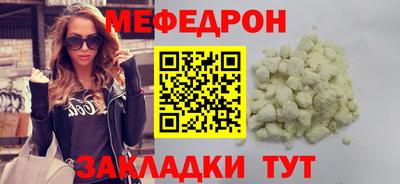 амфетамин Кунгур