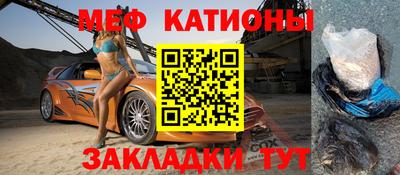 крисы Краснознаменск