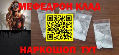 2c-b Кулебаки