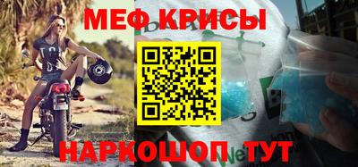 амфетамин Кунгур