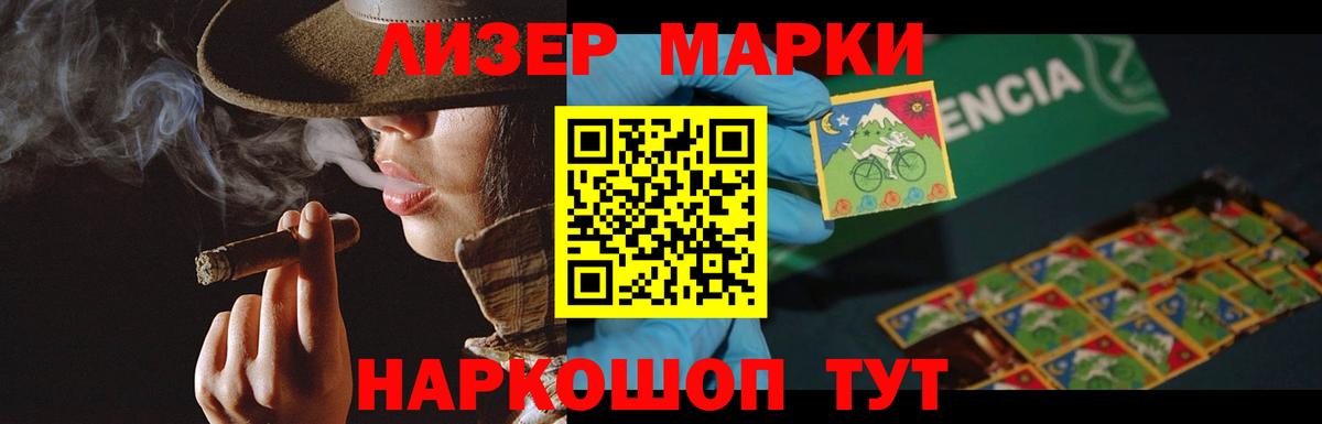 Гулькевичи  LSD-25 экстази ecstasy  Вход с VPN  ЛСД экстази кислота 
