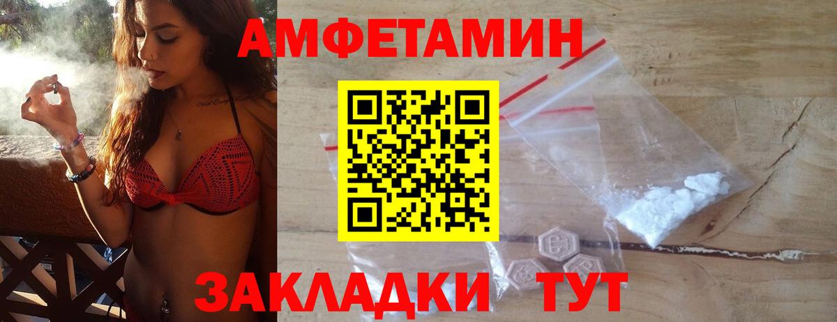 Первитин витя  Вход с VPN  Первитин  Гулькевичи 