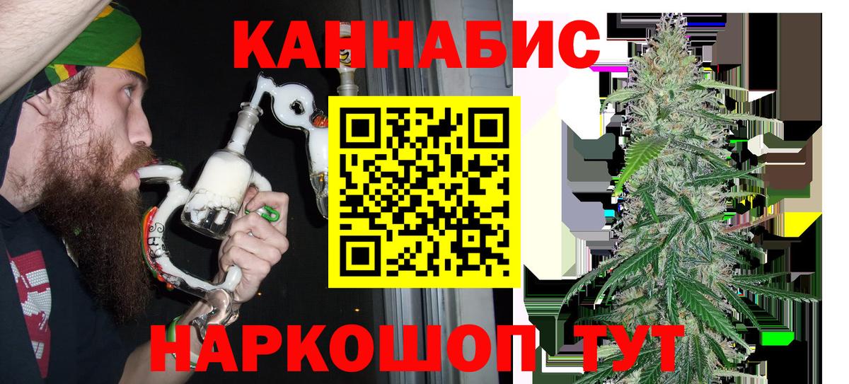 Марихуана LSD WEED Гулькевичи